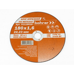 Круг отрезной Мастер 180х1,6х22,2 мм (металл + нержавейка) T41 A46R-BF // Bohrer
