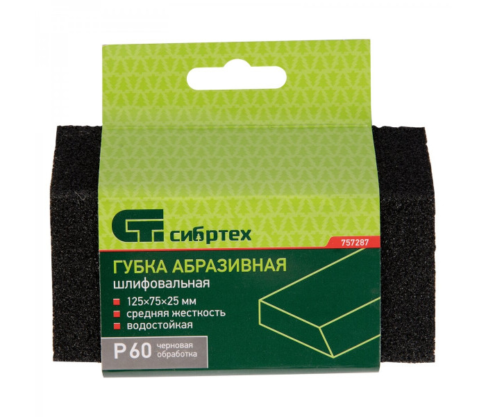 Губка для шлифования, 125х75х25 мм, трапеция, средняя жесткость, P60// Сибртех