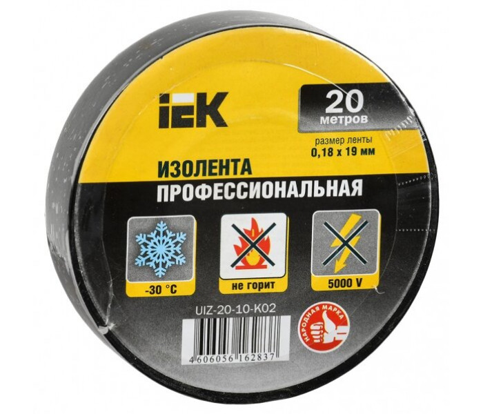 Изолента ПВХ черная 19мм 20м IEK
