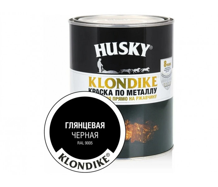 Краска по металлу HUSKY-KLONDIKE глянц. чёрная RAL 9005 0,9л