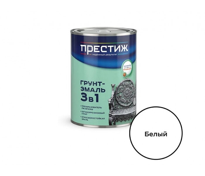 Грунт-эмаль 3 в 1 (0,9кг) белая Престиж