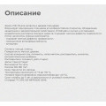 Эмаль ПФ-115 (0,9кг) серая Престиж