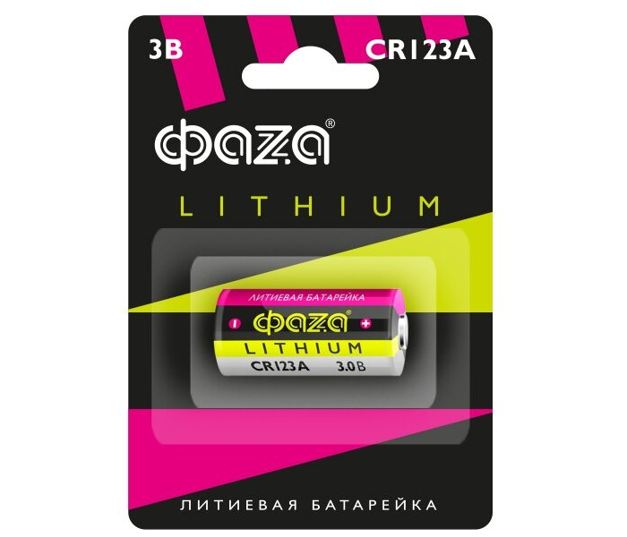 Элемент питания CR123A, Фaza