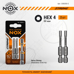 Бита torsion Hex4 х 50 для ударного шуруповёрта// "NOX" STRONG