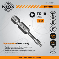 Бита TORX 10х50 torsion, "NOX" Strong