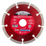 Диск алмазный, отрезной сегментный, 125 х 22.2 мм, сухая резка, Matrix Professional