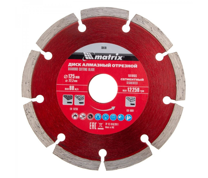 Диск алмазный, отрезной сегментный, 125 х 22.2 мм, сухая резка, Matrix Professional